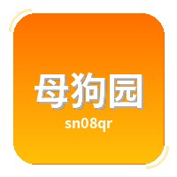 母狗园品牌Logo